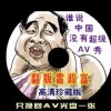 香港6合和彩今晚开奖结果查询49选一注多少钱